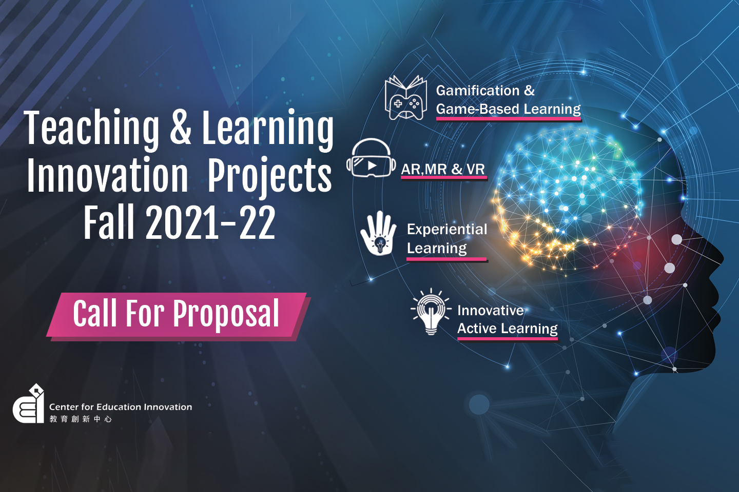 Call for Proposals | Teaching and Learning Innovation Projects | FALL 2021