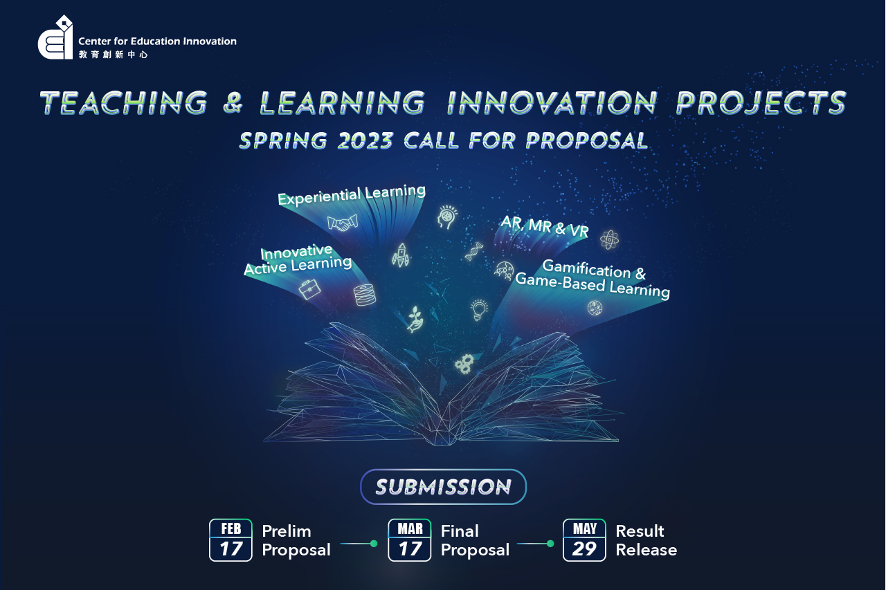 Call for Proposals | Teaching and Learning Innovation Projects | SPRING 2023