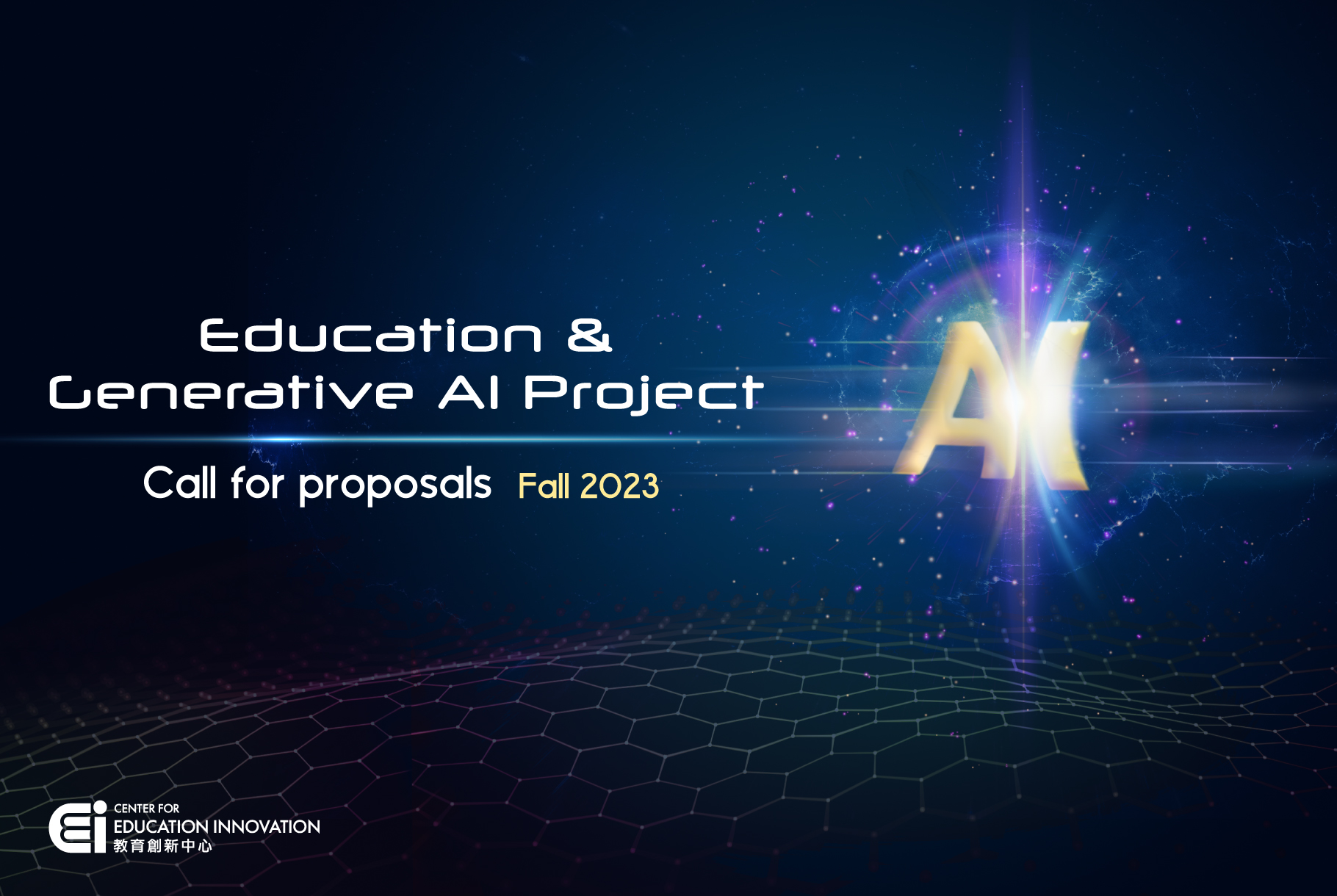 Education & Generative AI Project | Call for proposals | FALL 2023